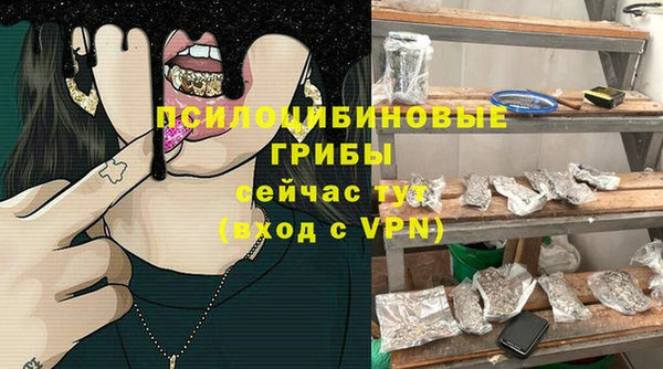 альфа пвп VHQ Богородицк